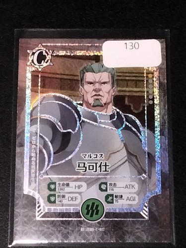 Re:zero Trading Card Waifu Anime C Marcos Gildark - Picture 1 of 2