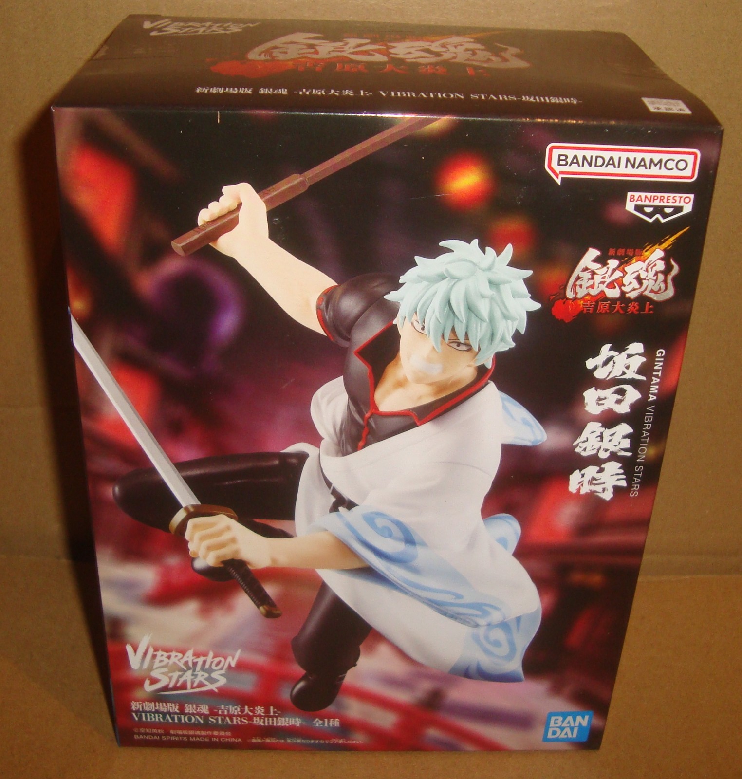 GINTAMA MOVIE: YOSHIWARA IN FLAMES VIBRATION STARS GINTOKI SAKATA BANPRESTO 2026