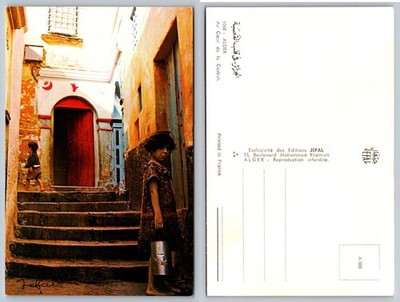 Au Coeur De La Casbah Algiers Algeria Postcard