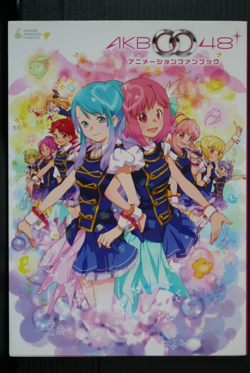 Akb0048 discount