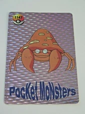 Pokemon PARASECT & DRAGONITE Pocket Monsters Holo Prism Vending Sticker #1147