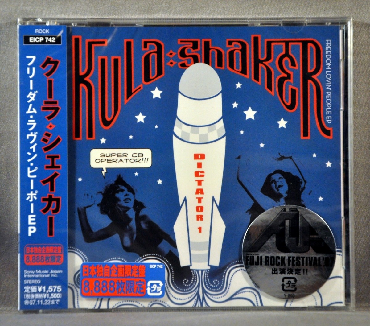Kula SHAKER Freedom Lovin