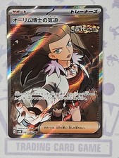 ミネラル3　ヒーチャンサマ Flower MOUNTAIN(フラワーマウンテン) YAMANO3 ヤマノスリー