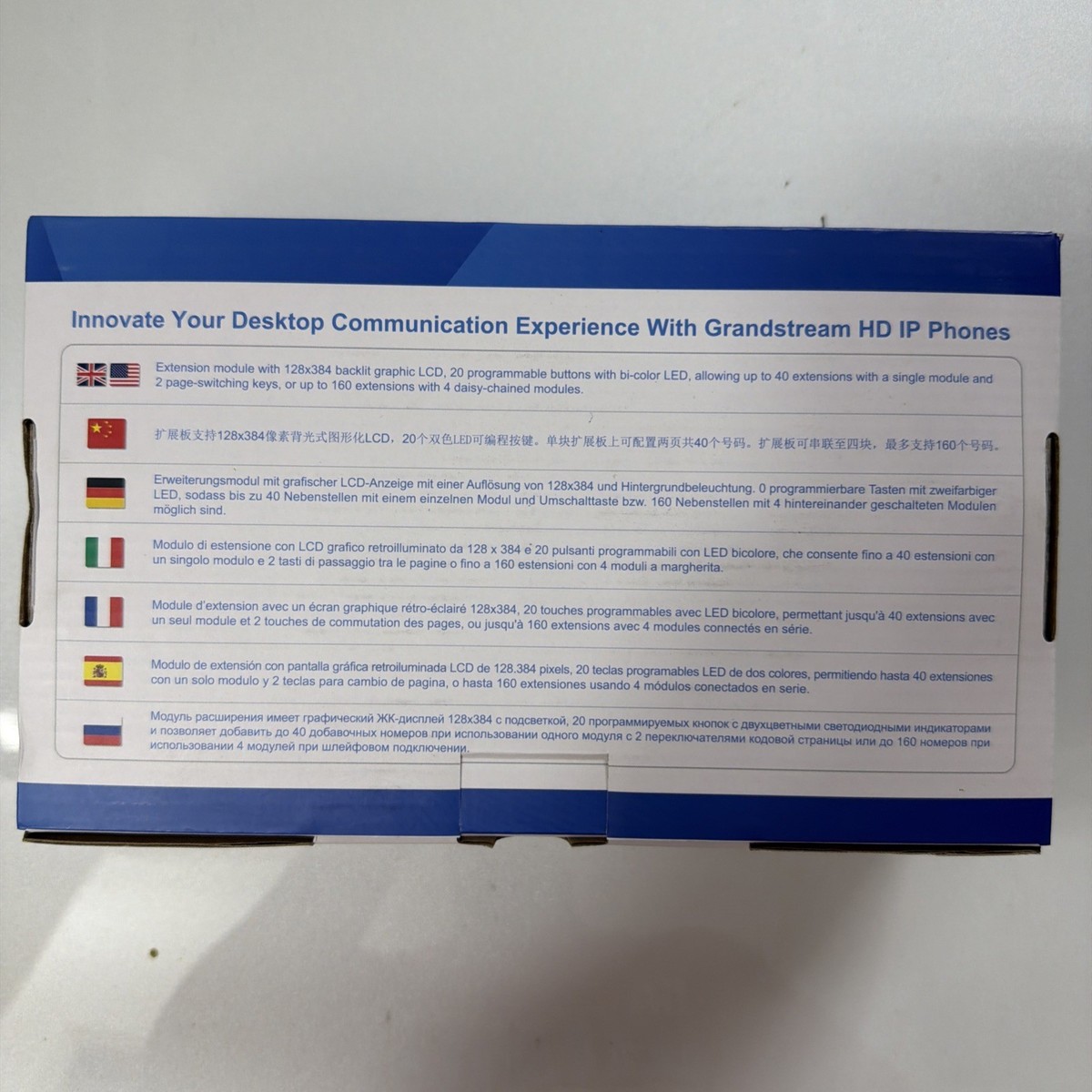 Module d'extension Grandstream GXP2200EXT