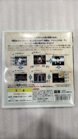 Playdia Software Model Dragon Ball Z True Saiyan Extinction Plan Bandai FE160