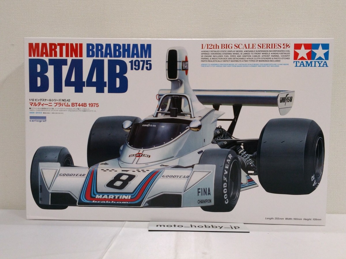 TAMIYA Brabham BT44B 1:12スケール TAM12042 - Tamiya - 1/12 Brabham BT44B w/Photo-etch