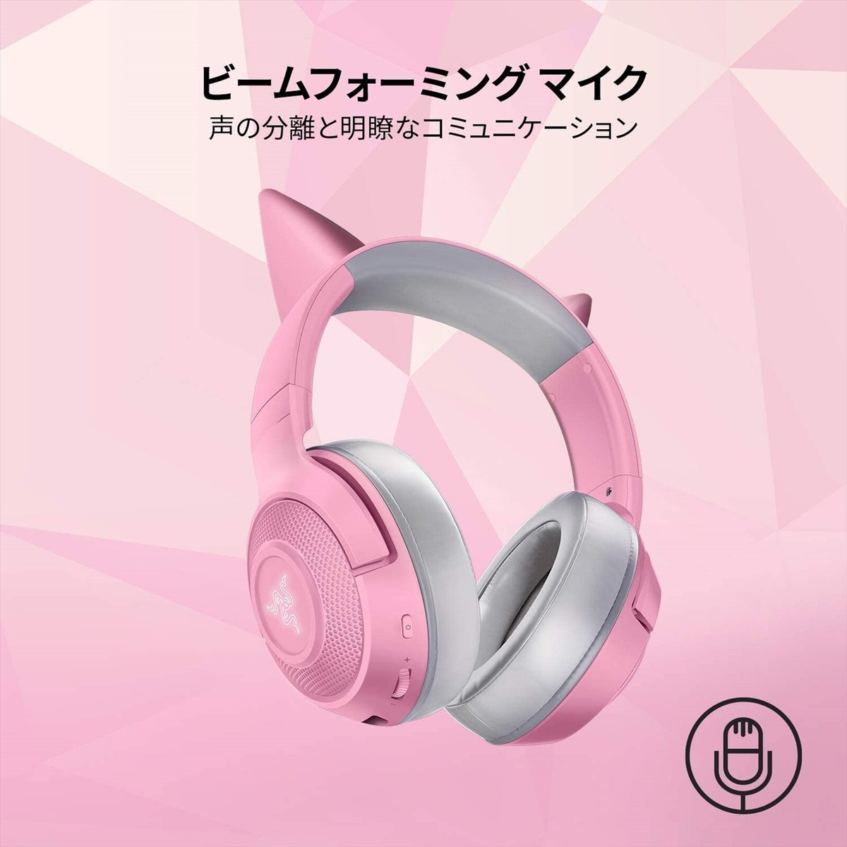 ヘッドホン Razer Kraken BT KittyEdition QuartzPink Amazon.com: Razer Kraken BT Kitty Edition: Bluetooth 5.0