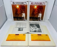 An Officer and a Gentleman Japanese Import Video High Density VHD 2-Disc Movie