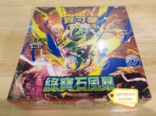 Pokemon Traditional Chinese Storm Emeralda Me...