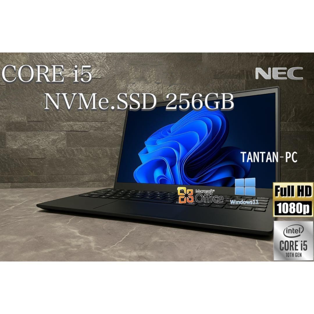 NEC LaVie Core i5　SSD s-l1200.jpg