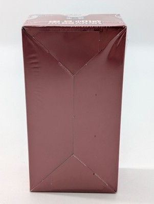 2025 Black Crystal Blazing CSV5C Simplified Chinese Slim Booster