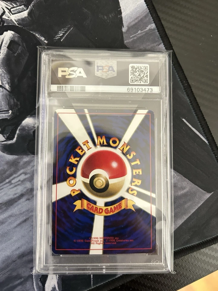 Mew Glossy Japanese CD Promo - Image 2 of 2