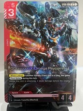 GQuuuuuuX Omega Psycommu [LR+] #GD02-038 Prices | Gundam Dual Impact