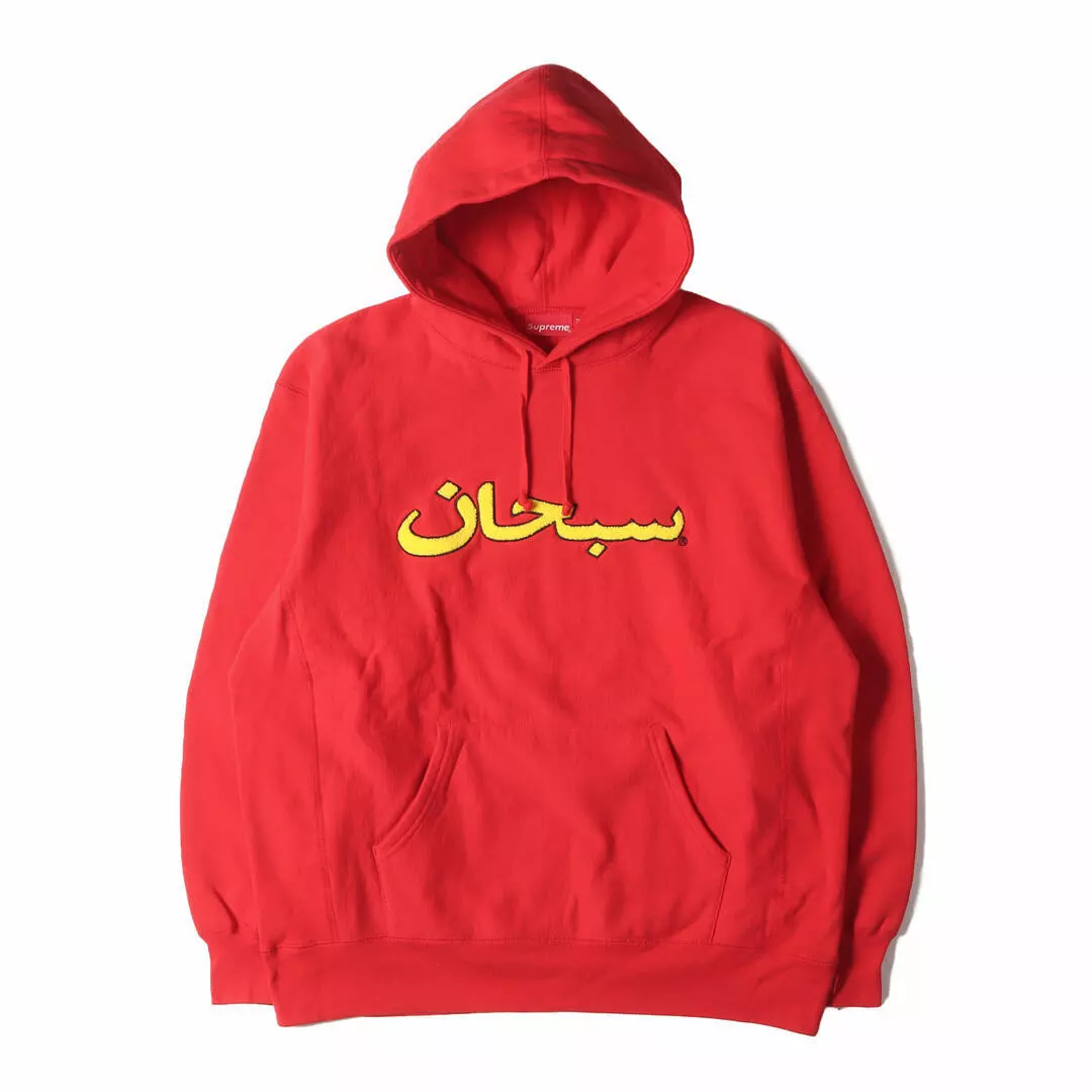 Sweat à capuche Supreme Taille : XL 21AW Chenille Logo Arabe Occasion BEEG 0