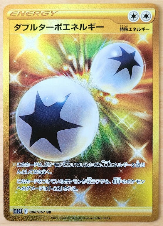 Double Turbo Energy UR Gold 088/067 s10P Space Juggler Japanese Pokemon NM/M
