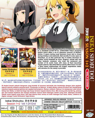 Isekai Shokudou: Youshoku no Nekoya (Restaurant to Another World