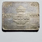 Vintage  Indian. 999 Silver Bar 10gr, Minawala &bros. W. Swastika Symbols
