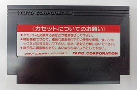 Taito Arkanoid Famicom Software FjF34