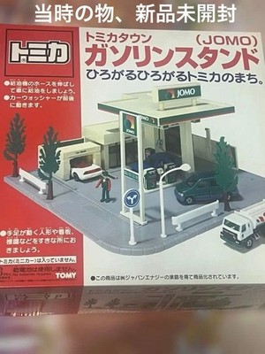 Tomica Town Jomo Tankstelle Neu & unbenutzt Modell Spielzeug Sammlerstück