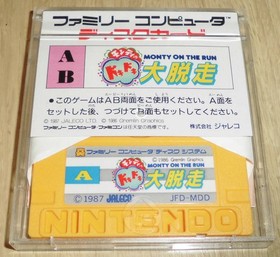 Monty On The Run W/Case Retro Famicom Disk System FC Good Used Game NTSC-J JP