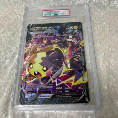 モルペコ V-UNION psa10 s-l400.jpg