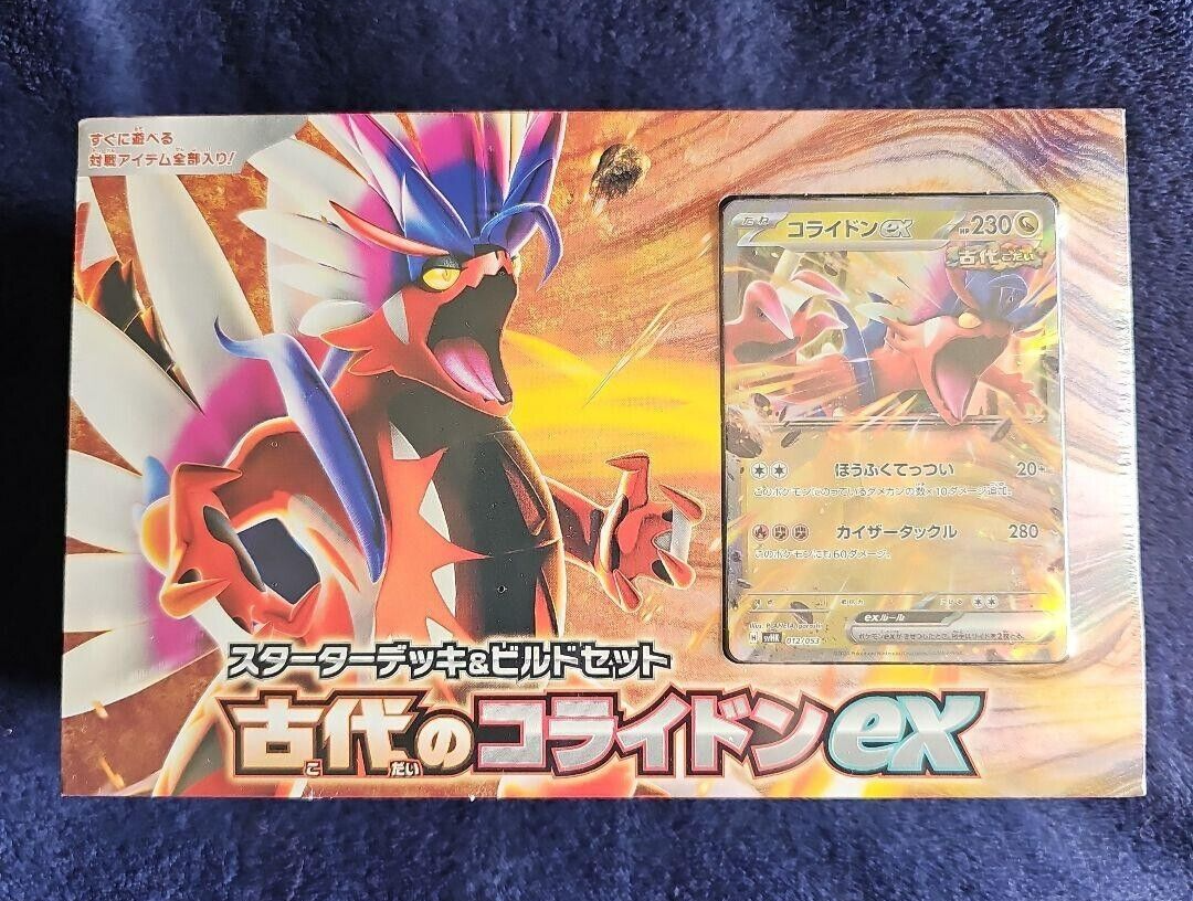 Pokemon Card Scarlet & Violet Starter Deck & Build Set Koraidon ex
