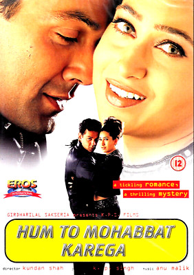HUM TUMHARE HAIN SANAM DVD Standard Edition - Englisch Untertitel