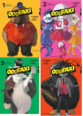 ODD TAXI DVD全巻 1〜4 Manga ODD TAXI Visual Comic 1 Special