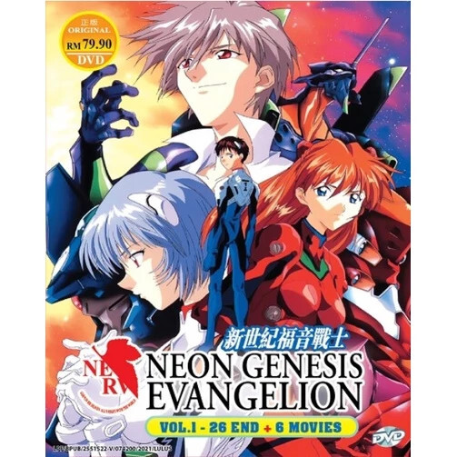 DVD Neon Genesis Evangelion Complete TV Series (1-26) +6 Movie