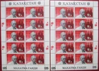 Kazakhstan  1995   M. GANDHI   2 M/S  MNH VF