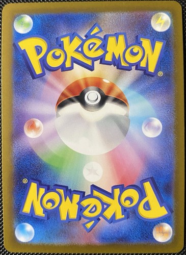 Greavard 097/190 (Mirror Holofoil) SV4a Shiny Treasures EX (JP) - Pokémon Card - Picture 2 of 2
