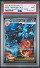 2025 POKEMON PFL SPECIAL ILLUSTRATION RARE #125 MEGA CHARIZARD X EX PSA 9