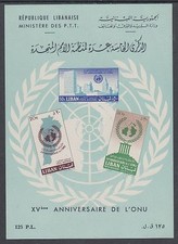 Liban - Feuilles Yvert 13 ** MNH ONU