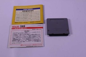 Virtual Boy Software Model Number Galactic Pinball NINTENDO