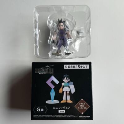 FINAL FANTASY VII 7 REBIRTH ZACK POLYGON SECRET Mini Figure