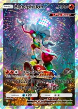 Physical Item Pokemon Tcg Pocket Game Blacephalon  Holo **SEE DESCRIPTION **
