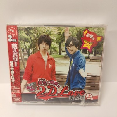 Hatano Terashima Aibu To Kaitaku 2D Love in Hiroshima  cd tom free fast post