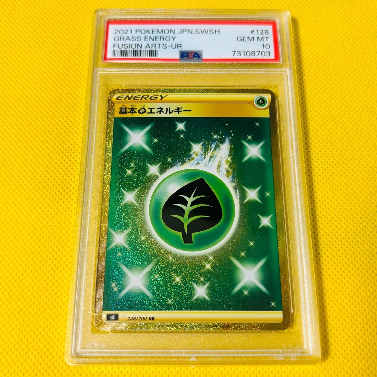 PSA10 GEM MINT Grass Energy UR SS S8 128/100 Pokémon Card Fusion Arts 2021