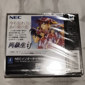 Factory Sealed SEGA Saturn Classmate If