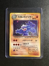 Pokémon Dark Machamp 068 Team Rocket Holo Rare Japanese Stage 2 70 HP 1996