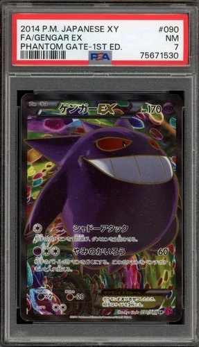 Pokemon Gengar EX XY Phantom Gate 1st Edition Japanese Full Art #090 PSA 7