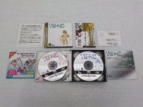 YU-NO A Girl Who Chants Love at the Bound of this World Sega Satur 9000025518758