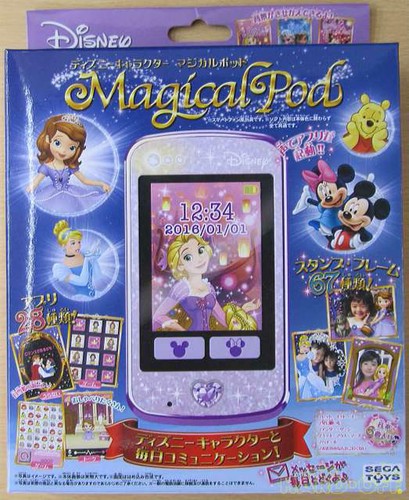 Sega Toys Magical Pod Disney Characters F S Ebay