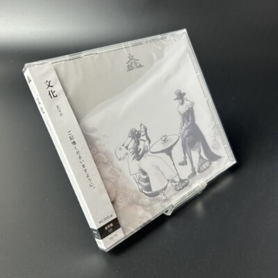 Eve BUNKA Regular Edition CD Album Japan Pop Music 2017 Sealed New