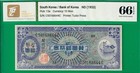 South Korea 10 won Nd(1953), P13, Tqg Unc *66* Epqd!