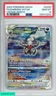 2023 POKEMON SWORD AND SHIELD CROWN ZENITH FA DARKRAI VSTAR #GG50 PSA 10 GEM MT