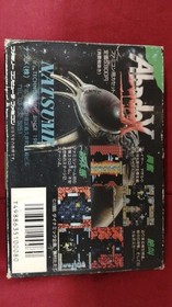 NATSUME Famicom Soft Abadox Used