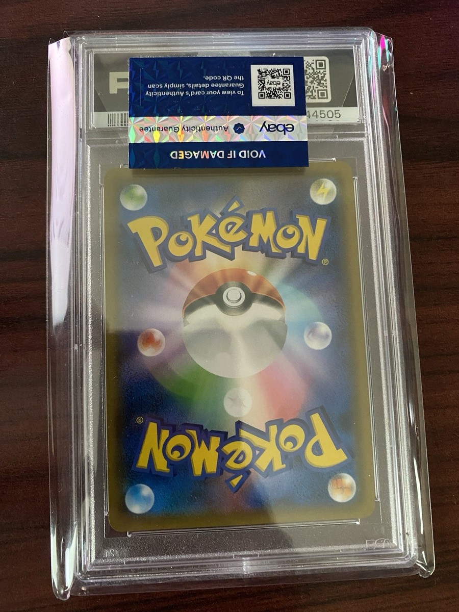 PSA10 デッドダム・ディザスター P30 GEM MT プロモ Mega Sableye & Tyranitar GX 102/094 Sm11: Miracle Twin Holo