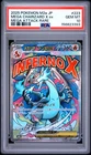 2025 POKEMON JAPANESE M2A-MEGA DREAM EX ATTACK RARE MEGA CHARIZARD X EX PSA 10