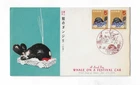Japan 1956 Whale on a Festival Car pair on FDC with a cachet